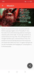 Leo - Thalapathy67 screenshot 2