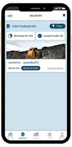 Prompt Mitr Transport screenshot 2