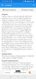 Tech Dictionary - English to M screenshot 0