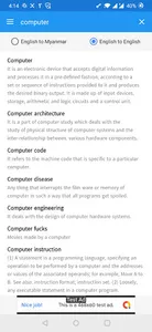 Tech Dictionary - English to M screenshot 1