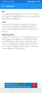 Tech Dictionary - English to M screenshot 3