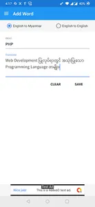 Tech Dictionary - English to M screenshot 5