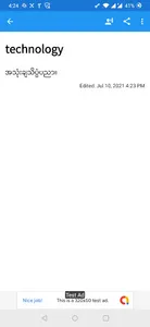 Tech Dictionary - English to M screenshot 6