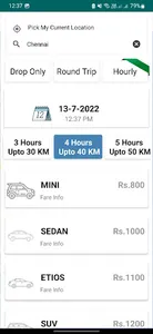 thanjai tamilan taxi screenshot 5