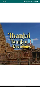 thanjai tamilan taxi screenshot 7