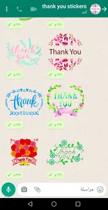 ThankYou Stickers for whatsApp screenshot 0