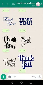 ThankYou Stickers for whatsApp screenshot 2