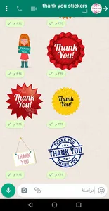 ThankYou Stickers for whatsApp screenshot 3