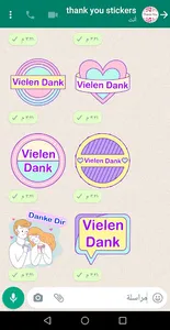 ThankYou Stickers for whatsApp screenshot 5