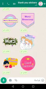 ThankYou Stickers for whatsApp screenshot 6