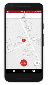 Thoubk - ثوبك screenshot 1