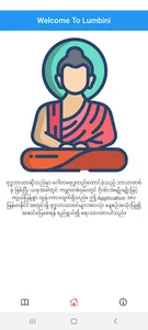 Lumbini screenshot 1