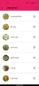 Telugu Vantalu Telugu Recipes screenshot 2