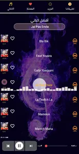 اغاني بدر سلطان بدون نت|2021 م screenshot 0