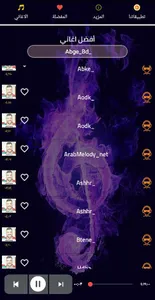 اغاني تيسير السفير |2021 بدون  screenshot 3