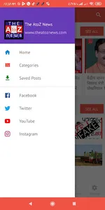 The AtoZ News screenshot 2