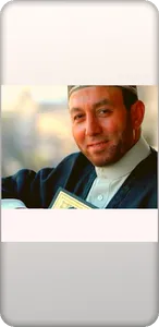 دعاء ليلة القدرلشيخ محمد جبريل screenshot 1