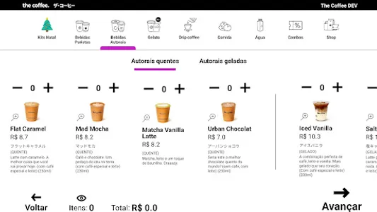 The Coffee Client screenshot 2