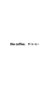 The Coffee screenshot 4