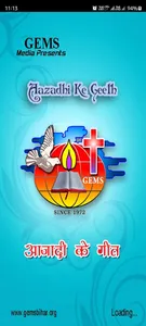 GEMS AKG Song Book screenshot 0