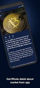 The CryptoPedia - Crypto News screenshot 4