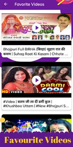 Bhojpuri Videos - Song, DJ etc screenshot 1