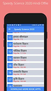 Speedy Science 2023 screenshot 2