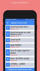 Speedy Science 2023 screenshot 3