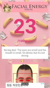 Sexual Face Energy screenshot 2
