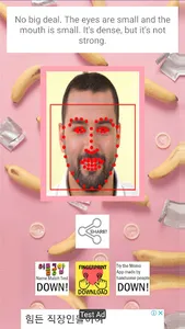 Sexual Face Energy screenshot 3