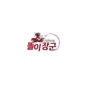 삼천포 피싱똘이장군 screenshot 4