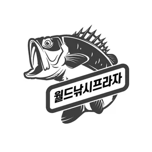 월드낚시프라자 screenshot 0