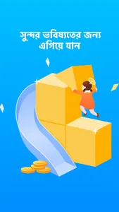 EasyCash screenshot 1
