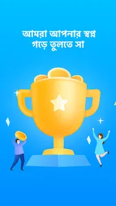 EasyCash screenshot 2