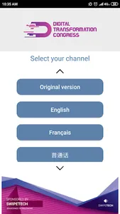 Globenti screenshot 1