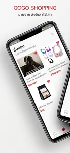 GOGO SHOPPING screenshot 0