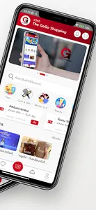 GOGO SHOPPING screenshot 1