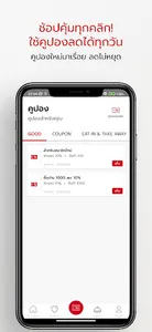 GOGO SHOPPING screenshot 2