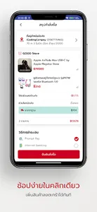 GOGO SHOPPING screenshot 3