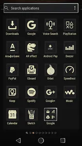 leather | Xperia™ Theme | Icon screenshot 2