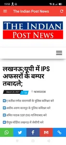 The Indian Post News App screenshot 2