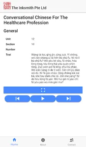 The InkSmith Chinese screenshot 1