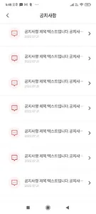 더키 screenshot 3