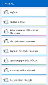 Competitive Exam App screenshot 10