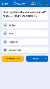 Competitive Exam App screenshot 12