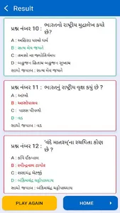 Competitive Exam App screenshot 23