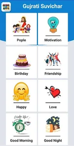 Gujarati Suvichar : Status and screenshot 0