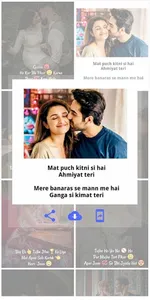 Gujarati Suvichar : Status and screenshot 5