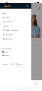 Almatgar screenshot 4