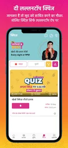 The Lallantop - Hindi News App screenshot 4